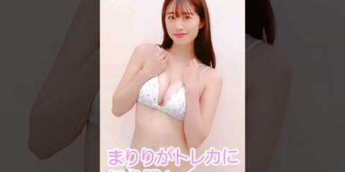 「杉本愛莉鈴」ファースト・トレーディングカード 2024年3月23日発売 #杉本愛莉鈴 #グラビア #トレカ