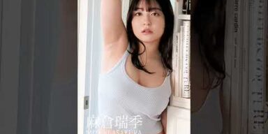 【麻倉瑞季/グラビア】ど迫力ボディで2023年締め！ #麻倉瑞季