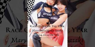 「レースクイーン・オブ・ザ・イヤー 藤井マリー×佐々木萌香」トレーディングカード 2024年10月12日発売 #藤井マリー #佐々木萌香 #グラビア #トレカ #メイキング #メイキング動画