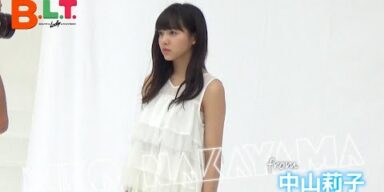 【B.L.T.】B.L.T.2017年12月号　私立恵比寿中学・中山莉子 撮影メイキング動画