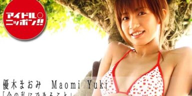 【公式】優木まおみ 「今の私にできること」