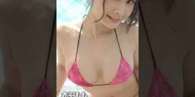 Gカップギャルとプールで…#グラビア #水着 #shorts #赤羽もも