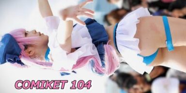 C104 コミケ コスプレ💗湊あくあ Comic Market 104
