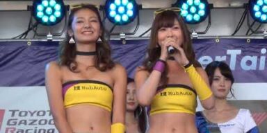 スーパー耐久2017 第5戦 富士㊸  近藤みやびさん 佐崎愛里さん 美人レースクイーン ギャルオンステージ HubAuto Girls
